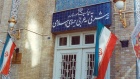 Iran: Nigerianischer Geschäftsträger einberufen